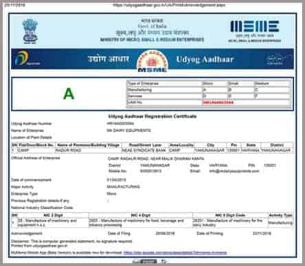 Udyog Aadhaar Registration - NK Dairy Equipments